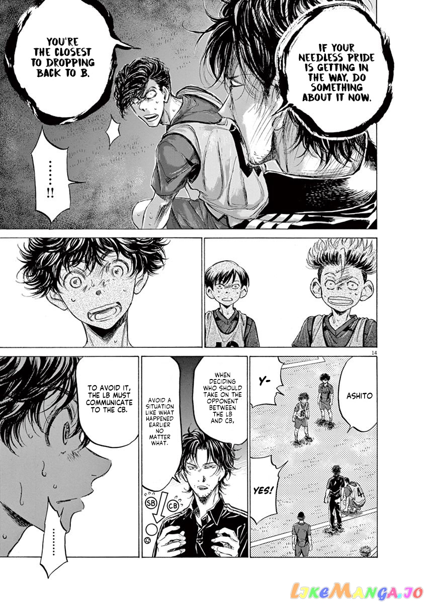 Ao Ashi, Chapter 139 image 16